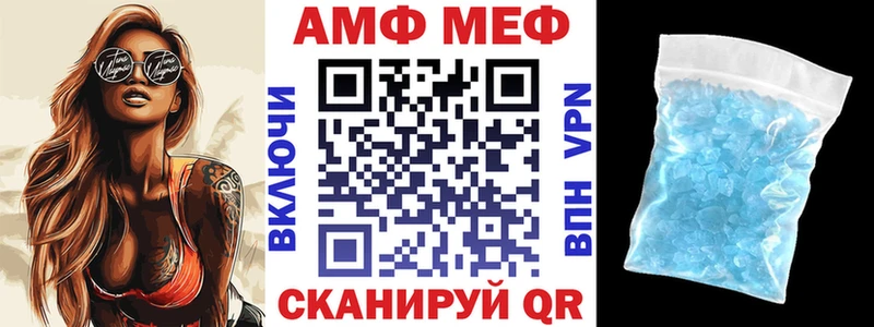закладка  Дмитров  Амфетамин Premium 