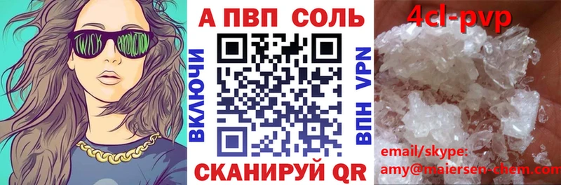 Alfa_PVP крисы CK  Дмитров 