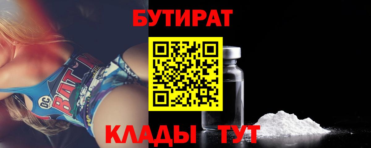 Гашиш  Меф МЯУ МЯУ   Вход с VPN  Гашиш  Кокаин  Дмитров  Где найти наркотики?  Вейп ТГК 