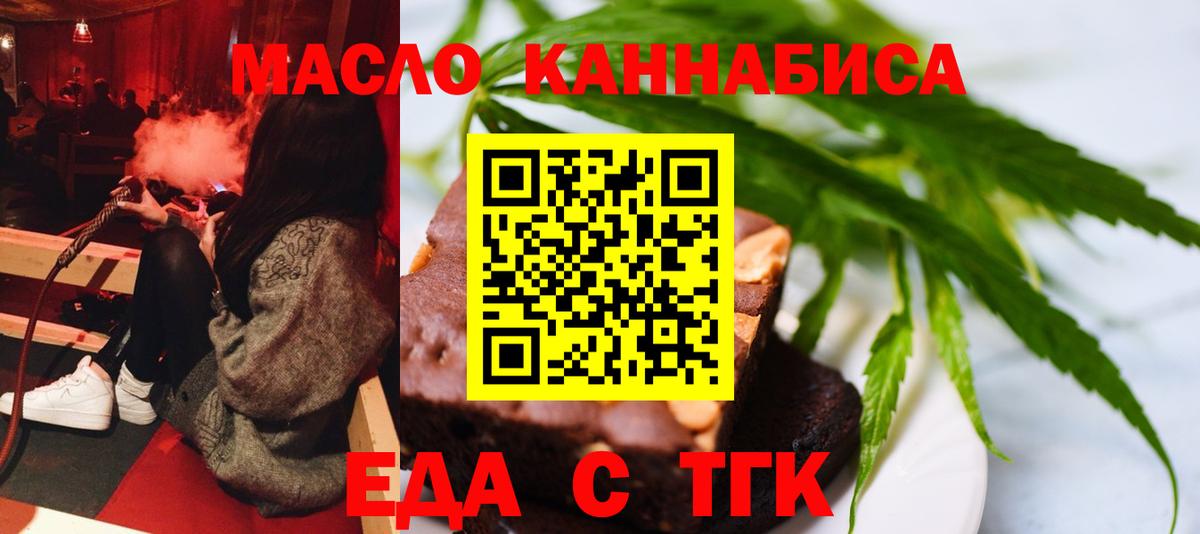 Canna-Cookies конопля Дмитров
