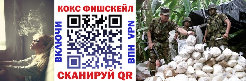 Кокаин 97%  Дмитров 