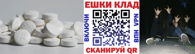 Экстази XTC  MEGA ТОР  Дмитров  купить наркотики цена 