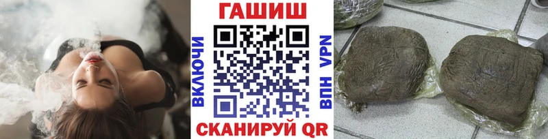 купить наркоту  Дмитров  ГАШ Premium 