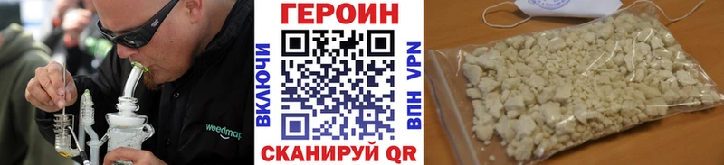 Героин афганец  Дмитров 