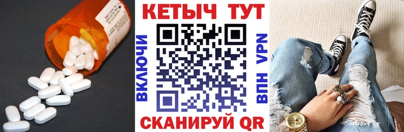 Кетамин ketamine где продают Дмитров