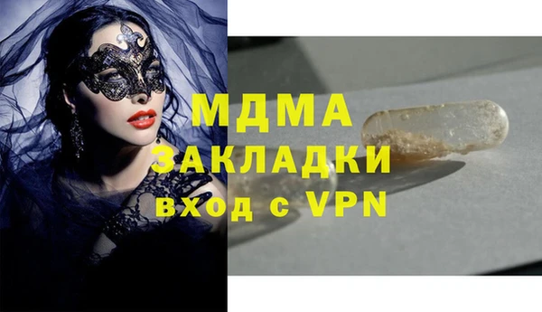 MESCALINE Алзамай