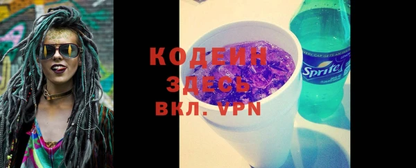 MESCALINE Алзамай