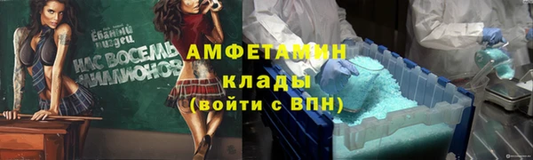 хмурый Алексеевка