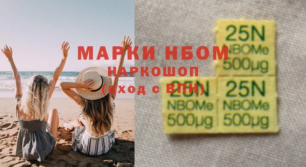 героин Алексин