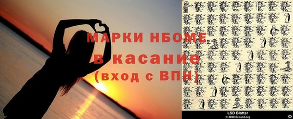 героин Алексин