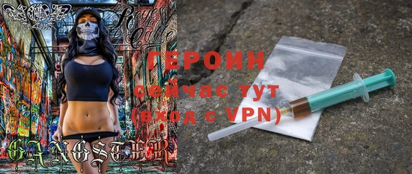 героин Алексин