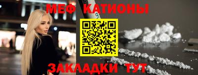 прущая мука Кунгур