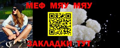 прущая мука Кунгур