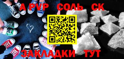 прущие крисы Ливны