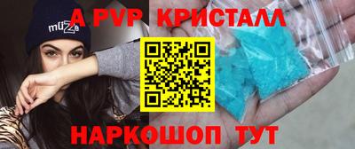 альфа пвп VHQ Кулебаки