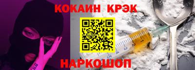 кокаин перу Лесосибирск