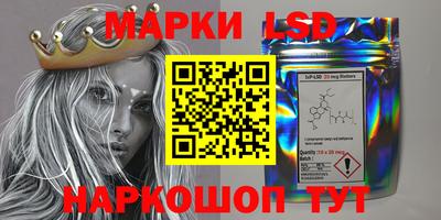 кокаин перу Лесосибирск