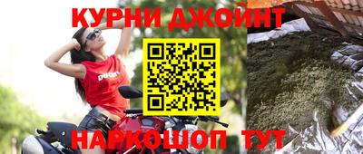 героин Кумертау