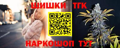 прущие крисы Ливны