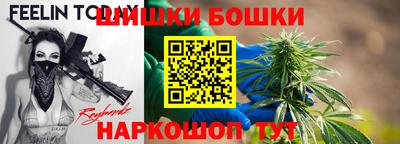 прущие крисы Ливны