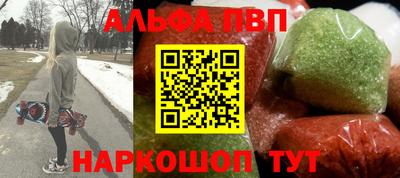 альфа пвп VHQ Кулебаки