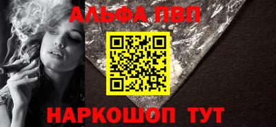 альфа пвп VHQ Кулебаки