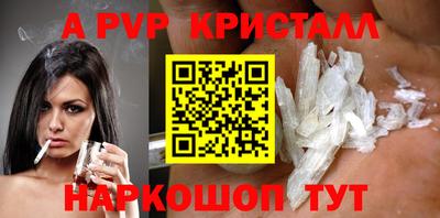 прущие крисы Ливны