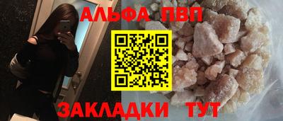 альфа пвп VHQ Кулебаки