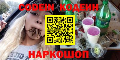 кокаин перу Лесосибирск