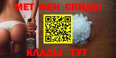 альфа пвп VHQ Кулебаки