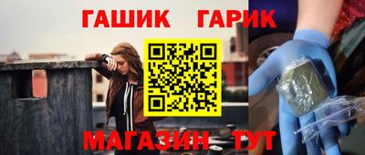 прущие крисы Ливны