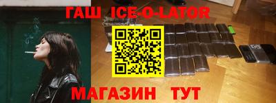 прущие крисы Ливны