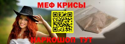 прущая мука Кунгур