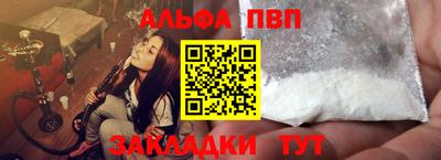 кокаин перу Лесосибирск