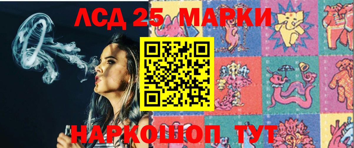 Лсд 25 экстази ecstasy Дмитров