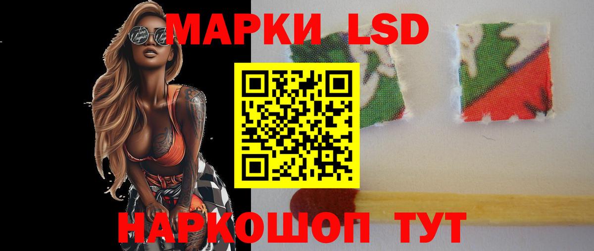 ОМГ ОМГ ссылка  Вход с VPN  Дмитров  ЛСД экстази кислота  Лсд 25 экстази ecstasy 