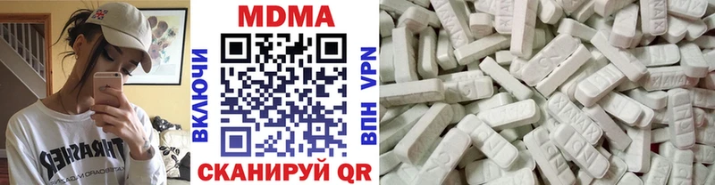 MDMA кристаллы  кракен ССЫЛКА  Дмитров 