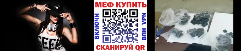 сколько стоит  Дмитров  Мефедрон кристаллы 
