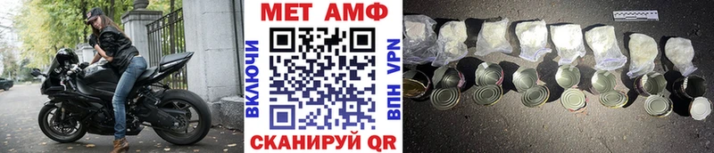 МЕТАМФЕТАМИН витя  Дмитров 