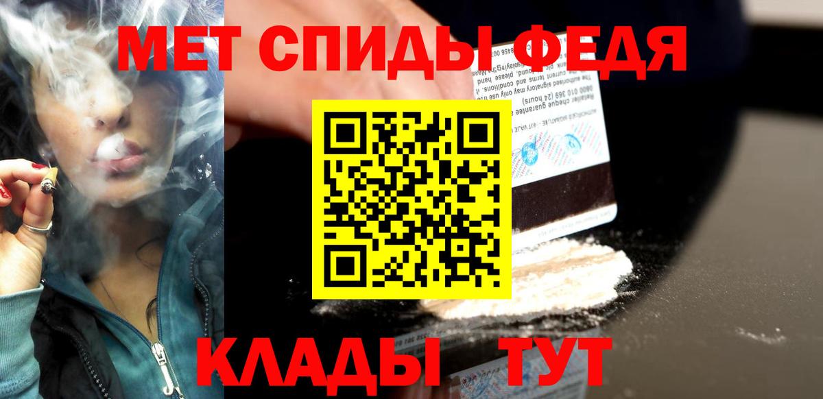 МЕТАМФЕТАМИН винт  Вход с VPN  Дмитров 