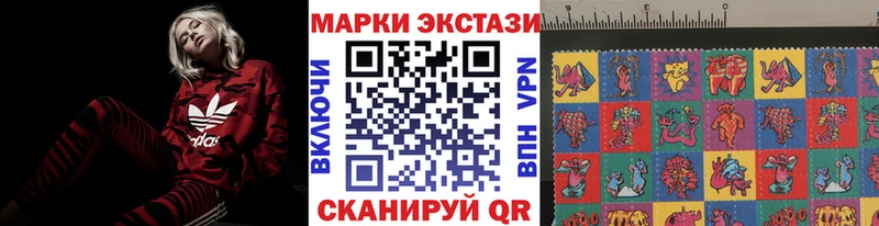 МЕГА маркетплейс  Дмитров  Марки 25I-NBOMe 1,8мг  цены наркотик 