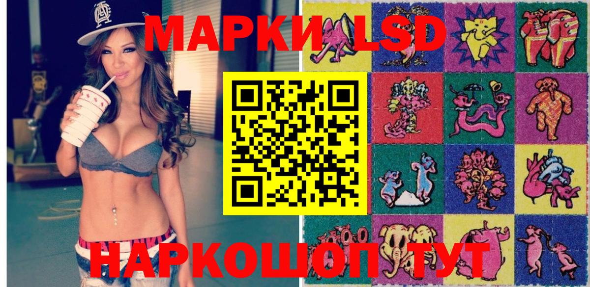 Дмитров  Наркотические марки 1,5мг  Наркотические марки 1,5мг  купить   Вход с VPN 