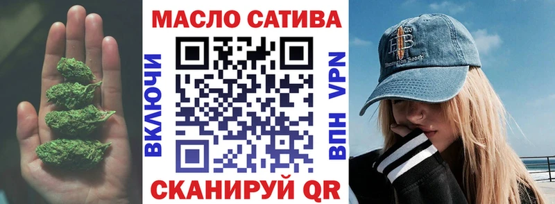 Дистиллят ТГК вейп с тгк  mega онион  Дмитров 