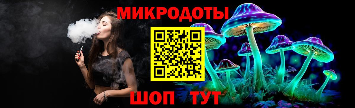 Галлюциногенные грибы GOLDEN TEACHER Дмитров
