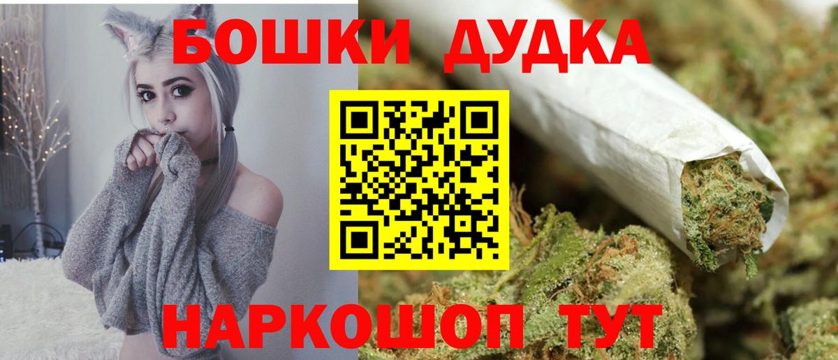 Марихуана гибрид  Вход с VPN  Дмитров  Марихуана сатива 
