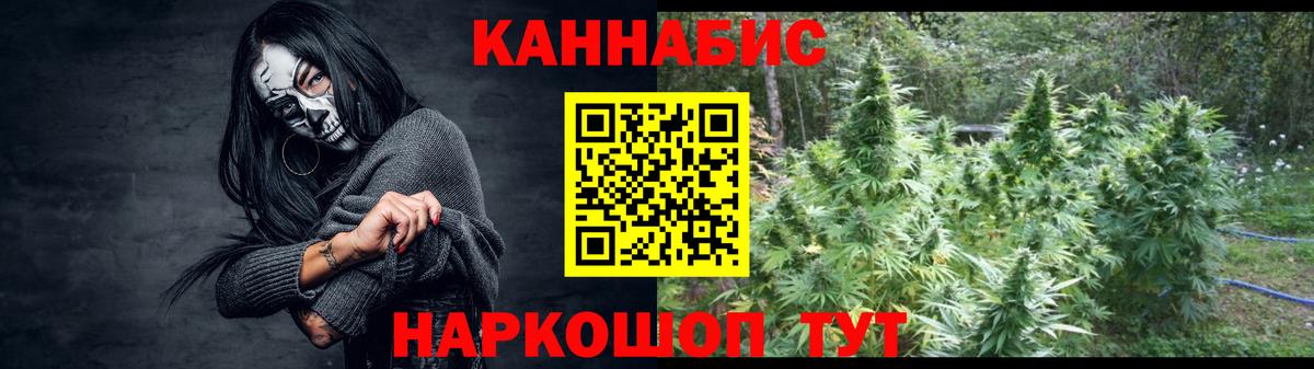 Бошки Шишки Bruce Banner Дмитров